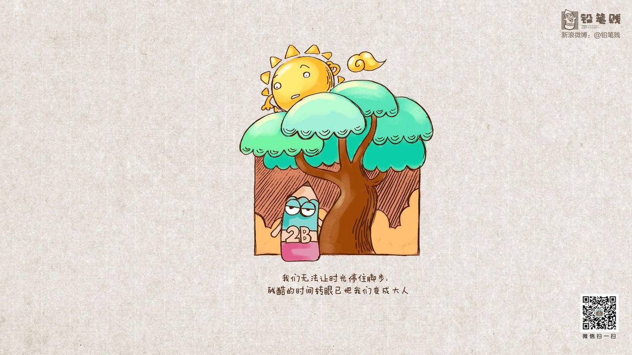 hero-image